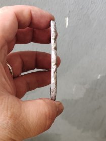 民国长命百岁富贵长久挂花钱！铝花钱，稀少品，十年难遇一枚！
