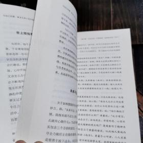 与自己和解：做自己的心灵疗愈师