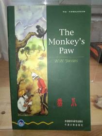 书虫-猴爪：The Monkey's Paw