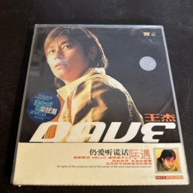 王杰 际遇 CD（仅B一碟）