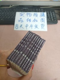 镜花缘连环画 （如图，1—10全，10本合售）