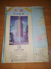 2001年大连观光地图