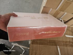 吴大羽纸上作品集《8开精装》 书重八公斤 可 批发量大从优。