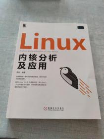 Linux内核分析及应用[C16K----104]