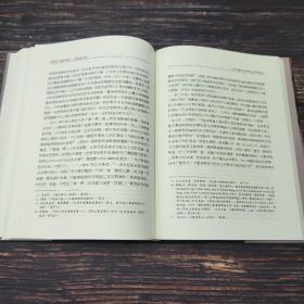 绝版书· 台湾联经版 陈弱水 主编《中國史新論：思想史分冊》（16开精装）