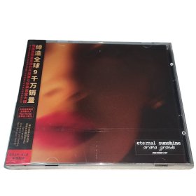 爱莉安娜.格兰德 永恒阳光(CD)A妹 Ariana Grande专辑 星外星发行 正版全新未拆