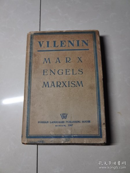 V.I.LENIN MARX ENGELS MARXISM 1947年英文书