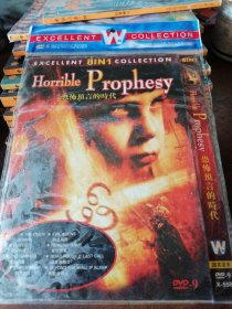 DVD恐怖寓言的时代，恐怖片