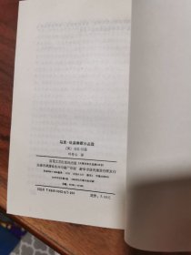 马克.吐温幽默小品选