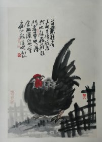曾宓《鸡图》