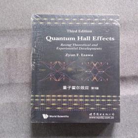正版未使用 量子霍尔效应/日-江沢/第3版/英文版 塑封