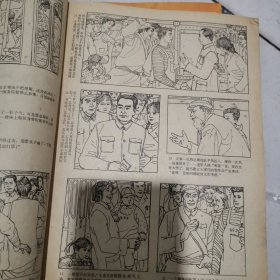 连环画报 （1980年10，11）（1981年1一5，9，10）（1982年全年缺2）（1983年全年缺6，7）（1984年全年缺6，9，11）（1985年2，4，5，7，8，12）（1986年全年1一12册）（1987年2，12）（1991年 5）共60本