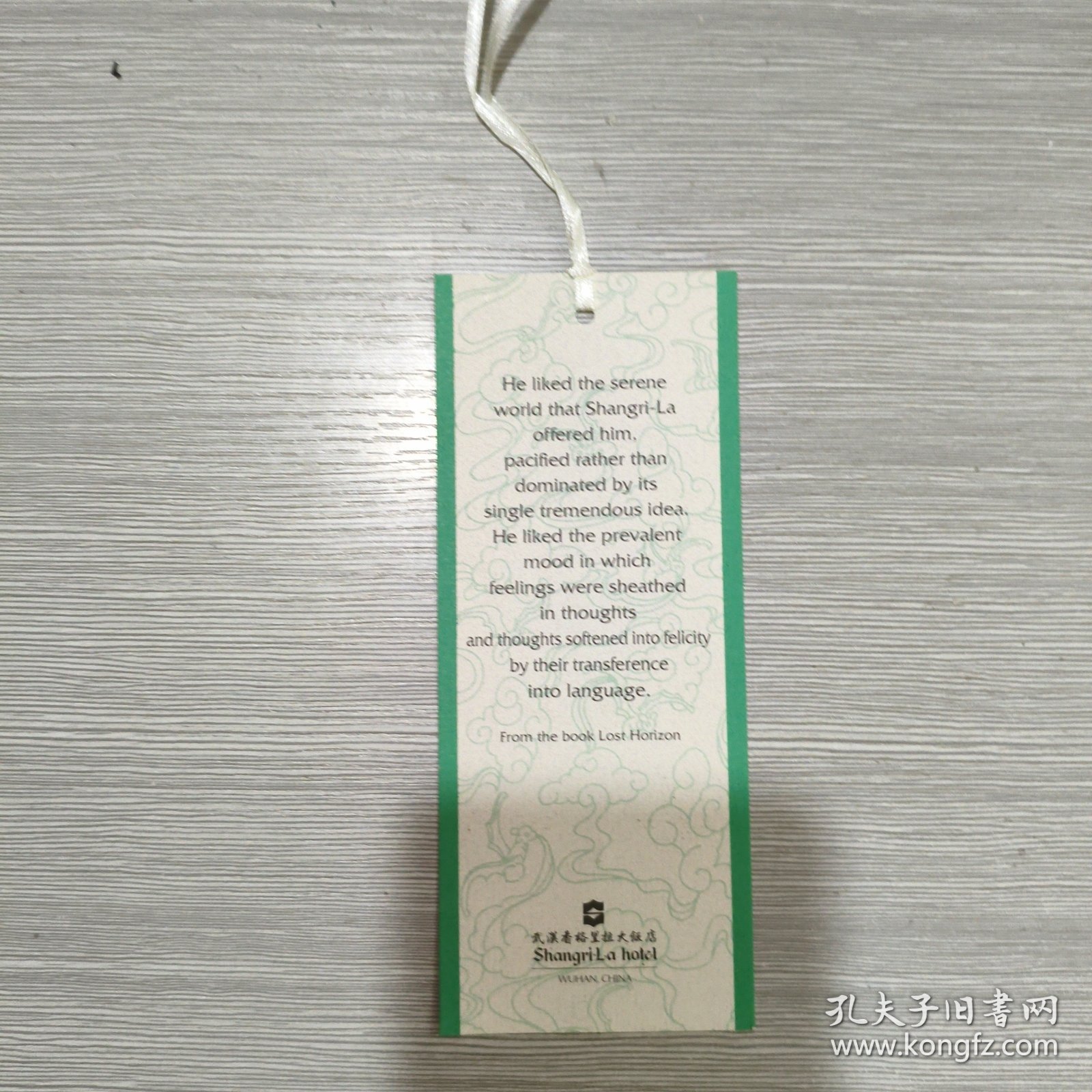 点击查看原图 武汉香格里拉大饭店 书签