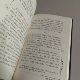 魂断紫禁城：袁世凯秘事见闻