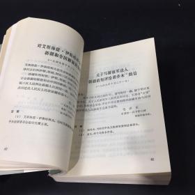 建国以来毛泽东文稿（1-13册缺第10册，部分书脊轻微磨损，第2册封面有折痕，第9册书受潮书口有水印）（第1期1949.9-1950.12+第2期1951.1-1951.12+第3期1952.1-1952.12+第4期1953.1-1954.12+第5期1955.1-1955.12+第6期1956.1-1957.12+第7期1958.1-1958.12+第8期1959.1-1959.12+）