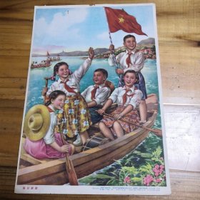 假日游湖（1957年吴少云作）