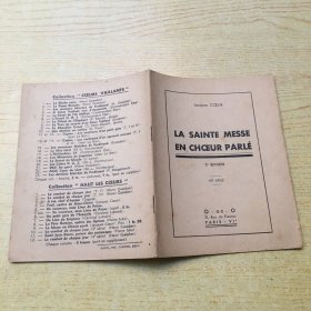 1936年法文版 文主教丛书《LA SAINTE MESSE EN CHOEUR PARLE》【外文书--17】