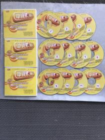单词不用记.录音CD（三盒共12张）