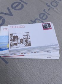 邮资封信封45件1991年1992年2010年2011年的 和80年代纪念封 一起打包50元
网上5-20元左右一件