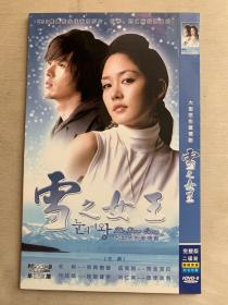 韩剧   雪之女王    双碟DVD9