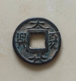 太夏真典 23mm