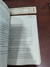 青少年最应该懂得的100个社交礼仪