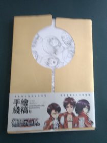 手绘线稿，实用的漫画技法，快速掌握从入门到精通