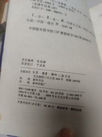 天龙八部三五