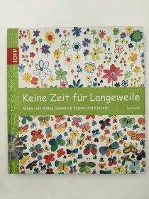 Keine Zeit für Langeweile 德语 无光盘