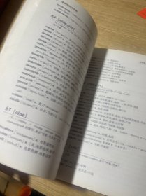 英语构词法字典（第2版）