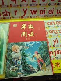 2022新版年级阅读四年级下册小学生部编版语文阅读理解专项训练4下同步教材辅导资料