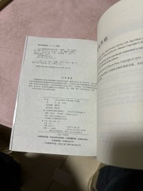 Python数据结构与算法分析第2版