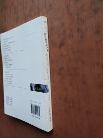 2017华文青年诗人奖