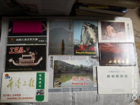 三潭印月明信片（油画人体艺术大展、工艺品、陕西希望工程、华清池、华山、油画人体艺术作品展览选辑明信片）合售