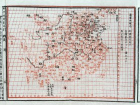 清代历史地图册 《历代沿革图》 光绪戊戌年（1898年）扫叶山房印 印制清晰 版本稀见。