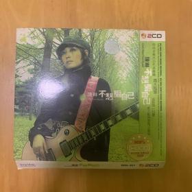 音乐 cd 陈琳 2cd 纸壳版无盒