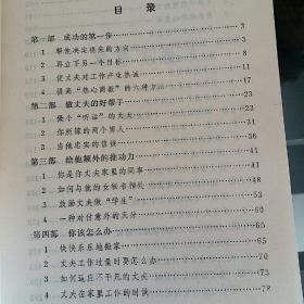 卡耐基  成功之路丛书
人性的优点 人性的弱点、美好的人生 快乐的人生、人性的光辉  伟j大的人物、积极的人生 智慧的锦囊、写给女孩子