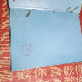 海洋女神 西方必读的人文启蒙绘本(精装）