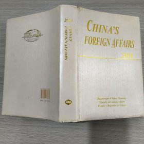 CHINAS FOREIGN AFFAIRS(2010年版英文版)16开精装本书衣全含光盘