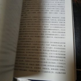 艺术学概论（第5版）