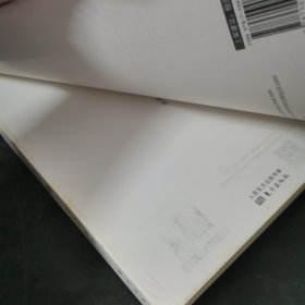 拯救中国制造业:产业链理论实践案例上中下(共三册)