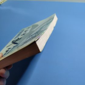 少年读史记 汉帝国风云录