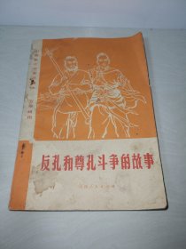 山西省小学常识课本五年级用