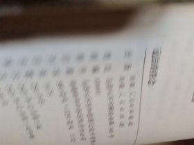 远去的眷念