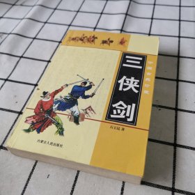 文心雕龙.：中国古典名著