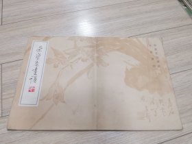 荣宝斋画谱刘继卣绘动物部分，本店大量商品低价出售请逐页翻看。