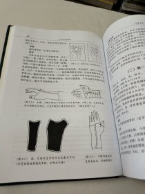 何竹林正骨医粹:中国骨伤科名家