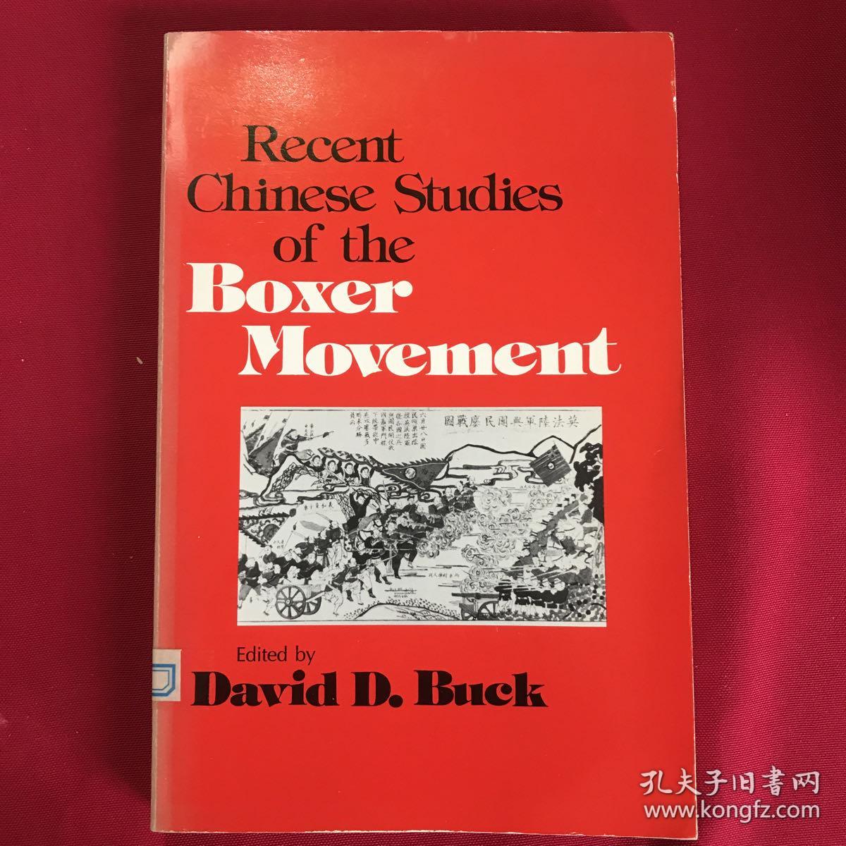 Recent Chinese Studies of the Boxer Movement