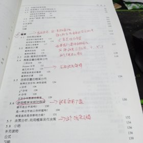 统计学：基本概念和方法9787040078916埃维森、格根、吴喜之 著 出版社高等教育出版社；施普林格出版社