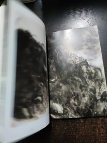 黄宾虹全集（中）